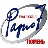 Радио 7 103.1 FM